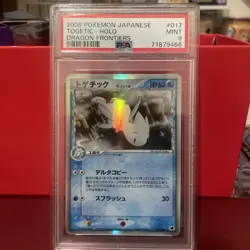 Pokemon 2006 Japanese Dragon Frontiers Holo Card 017 Togetic- Holo PSA 9 - Image 1