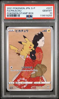 2021 POKEMON JAPANESE S PROMO POKEMON STAMP BOX #227 FULL ART/PIKACHU PSA 10 - Image 1
