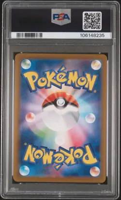 2024 POKEMON JPN SV8-SUPER ELECTRIC BREAKER ART RARE #109 CERULEDGE PSA 10 - Image 2