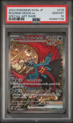 2024 POKEMON JPN SV8A-TERASTAL FEST EX SPECIAL ART RARE ROARING MOON EX PSA 10 - Image 1