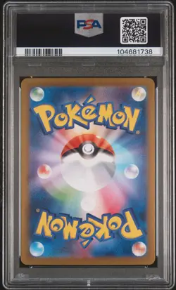 2024 POKEMON JPN SV8A-TERASTAL FEST EX SPECIAL ART RARE ROARING MOON EX PSA 10 - Image 2