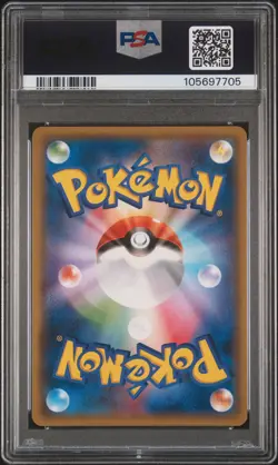 2015 POKEMON JPN XY PROMO #155 FULL ART/HOOPA PSA 10 - Image 2