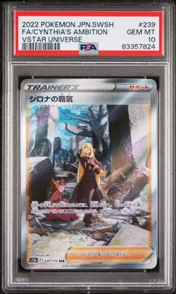 PSA 10 Cynthia's Ambition SAR 239/172 s12a VStar Universe Pokemon Japanese JP - Image 1