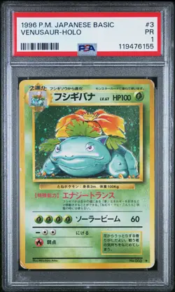 1996 POKEMON BASE SET JAPANESE #3 VENUSAUR-HOLO PSA 1 - Image 1