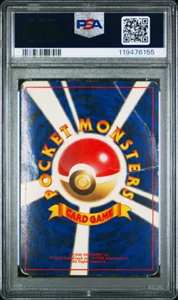 1996 POKEMON BASE SET JAPANESE #3 VENUSAUR-HOLO PSA 1 - Image 2