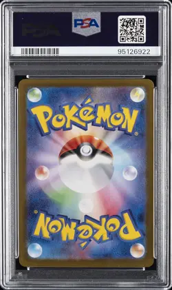 2024 POKEMON JPN SV5A-CRIMSON HAZE ART RARE #070 INFERNAPE PSA 9 - Image 2