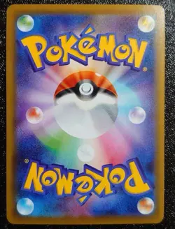 Pokemon Marnie Stamped Gym Promo Japanese Reverse Holo Promo 086/S-P - Image 2