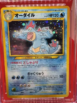 CGC GEM MINT 10 Feraligatr 1999 Pokemon Japanese Neo Premium File Holo - Image 2