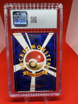 CGC GEM MINT 10 Feraligatr 1999 Pokemon Japanese Neo Premium File Holo - Image 3