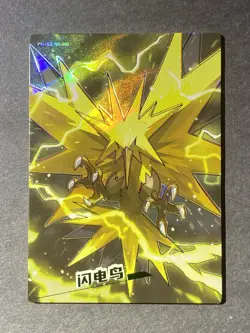 NON TCG Chinese Pokemon Elf Eif Origin Collection 3.0 KR Zapdos - Image 1