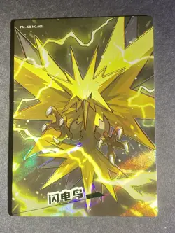 NON TCG Chinese Pokemon Elf Eif Origin Collection 3.0 KR Zapdos - Image 5