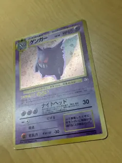 Pokemon TCG Gengar No.094 Holo Rare Fossil Japanese Edition Vintage NM - Image 2