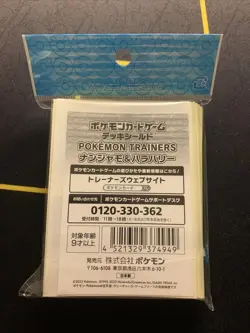 Japanese Pokemon Center Card Sleeves Iono & Bellibolt-BRAND NEW- US Seller (j2) - Image 3