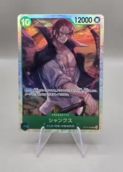 Shanks SR OP13-028 Japanese ONE PIECE Card Carrying On His Will - Image 1