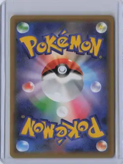 Pokemon Card Japanese Tag Team Marshadow & Machamp GX 100/095 SR SM10 US Seller - Image 2