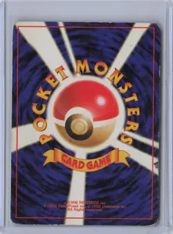 [MP] Japanese Trainer Brock 015/132 Gym Heroes Holo Rare Pokemon Card US Seller - Image 2