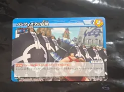 Pacifista Sentomaru 84/86 Miracle Battle Carddass ONE PIECE Card Japan 2010 - Image 1