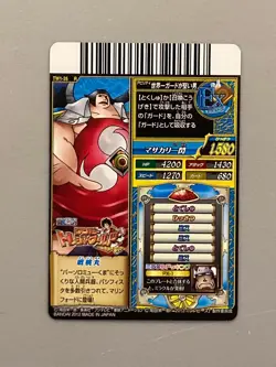 Sentomaru TW1-35 R One Piece Treasure World Card Japanese - Image 2