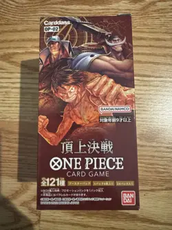 One Piece Card Game Booster Box Paramount War OP-02 Japanese (US Seller) - Image 1