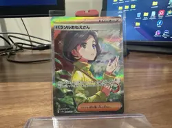 Parasol Lady 089/062 SAR SV3a Raging Surf Pokemon TCG NM - Image 1