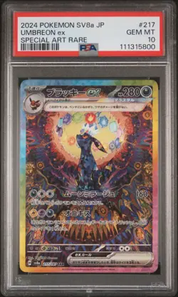 2024 POKEMON JPN SV8A-TERASTAL FEST EX SPECIAL ART RARE #217 UMBREON EX PSA 10 - Image 1