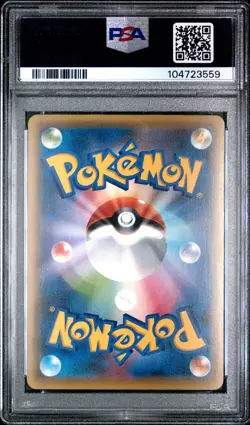 2016 POKEMON JPN MYTHICAL & LEGEND DREAM SHINE COLL FULL ART/MELOETTA PSA 10 - Image 2