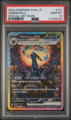 2024 POKEMON JPN SV8A-TERASTAL FEST EX SPECIAL ART RARE #217 UMBREON EX PSA 10 - Image 1