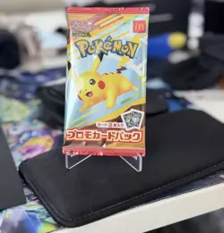 Pokemon TCG - Pikachu 020/M-P Japanese McDonalds Promo Pack New & Sealed UK - Image 1