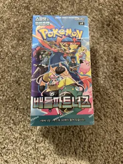 Pokemon Scarlet & Violet - Battle Partners Booster Box (Korean) Factory Sealed - Image 1