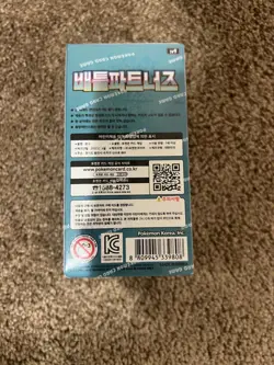 Pokemon Scarlet & Violet - Battle Partners Booster Box (Korean) Factory Sealed - Image 2