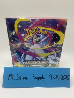 Pokemon TCG- Mega Symphonia Booster Boxes - Japanese - Image 1