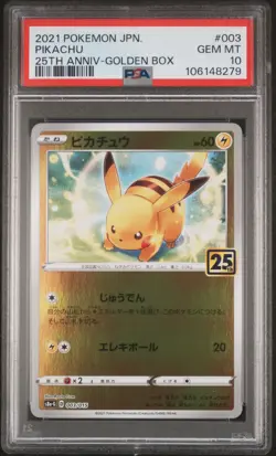 2021 POKEMON ASIA 25TH ANV PROMO GOLDEN BOX-JPN #003 PIKACHU PSA 10 - Image 1