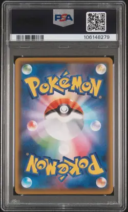 2021 POKEMON ASIA 25TH ANV PROMO GOLDEN BOX-JPN #003 PIKACHU PSA 10 - Image 2