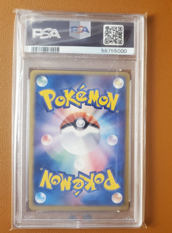 CELEBI EX-HOLO SWIRL PSA 9 2003 POKEMON JAPANESE PLAY PROMO 5,000 POINTS #006 - Image 2