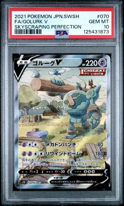 Japanese Pokemon Fa/Golurk V 070 Pokemon Japanese Sword & Shield Skyscraping Per - Image 1