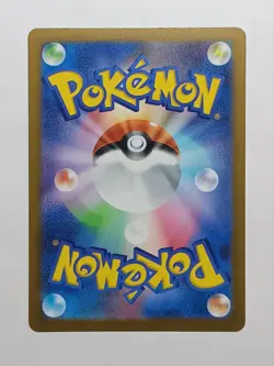 (ERROR) Magikarp 129/165 Reverse Holo Poke Ball Japanese 151 sv2a Pokemon TCG - Image 3