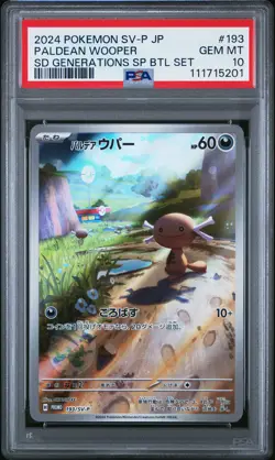 2024 POKEMON JPN SV-P PROMO GENERATIONS SPECIAL BATTLE SET PALDEAN WOOPER PSA 10 - Image 1