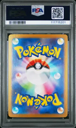 2024 POKEMON JPN SV-P PROMO GENERATIONS SPECIAL BATTLE SET PALDEAN WOOPER PSA 10 - Image 2