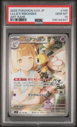 2025 POKEMON JPN SV9-BATTLE PARTNERS ART RARE #105 LILLIE'S RIBOMBEE PSA 10 - Image 1