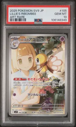 2025 POKEMON JPN SV9-BATTLE PARTNERS ART RARE #105 LILLIE'S RIBOMBEE PSA 10 - Image 1