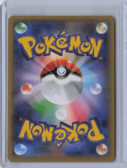 Pokemon - Japanese - Karen's Conviction - SR 081/070 S5a Peerless Fighters - NM - Image 2