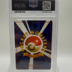 1997 POKEMON ROCKET PSYDUCK #54 PSA 10 - JAPANESE (desc.) - Image 2