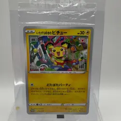 Pokemon Mischievous Pichu PROMO Sealed 214/S-p &Shield Japanese - Image 1