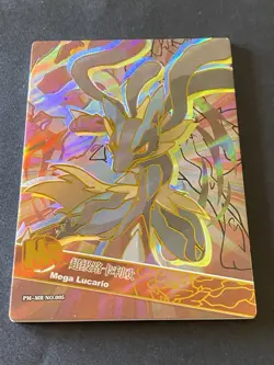 NON TCG Chinese Pokemon Elf Eif Origin Collection 3.0 MR Mega Lucario - Image 1