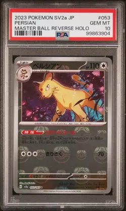 2023 POKEMON JPN SV2A-POKEMON 151 MASTER BALL REVERSE HOLO #053 PERSIAN PSA 10 - Image 1