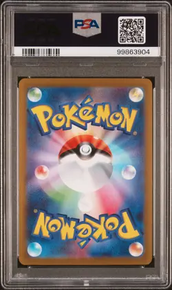 2023 POKEMON JPN SV2A-POKEMON 151 MASTER BALL REVERSE HOLO #053 PERSIAN PSA 10 - Image 2
