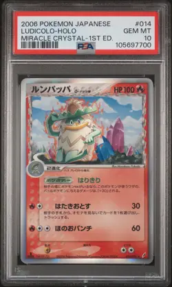 2006 POKEMON JPN MIRACLE CRYSTAL 1ST ED #014 LUDICOLO-HOLO PSA 10 - Image 1
