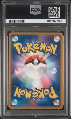2006 POKEMON JPN MIRACLE CRYSTAL 1ST ED #014 LUDICOLO-HOLO PSA 10 - Image 2