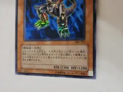 Yugioh Blowback Dragon 308-022 Japanese OCG Ultra Parallel Rare MP - Image 4