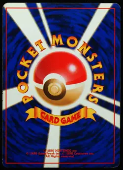 Hitmonchan #107 LP 1996 Japanese Basic Pokemon Card - Image 3